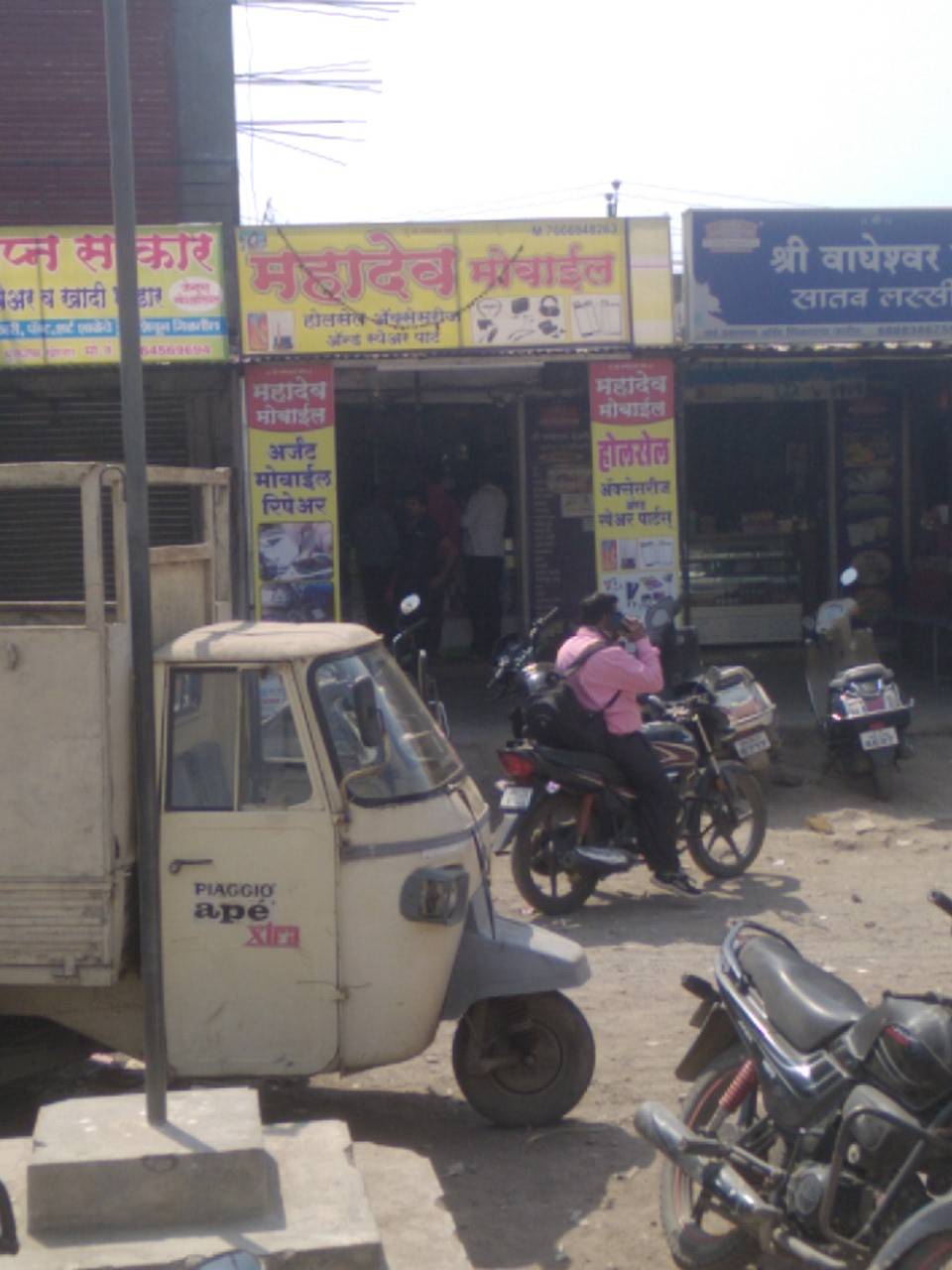 Merchant Business Image
