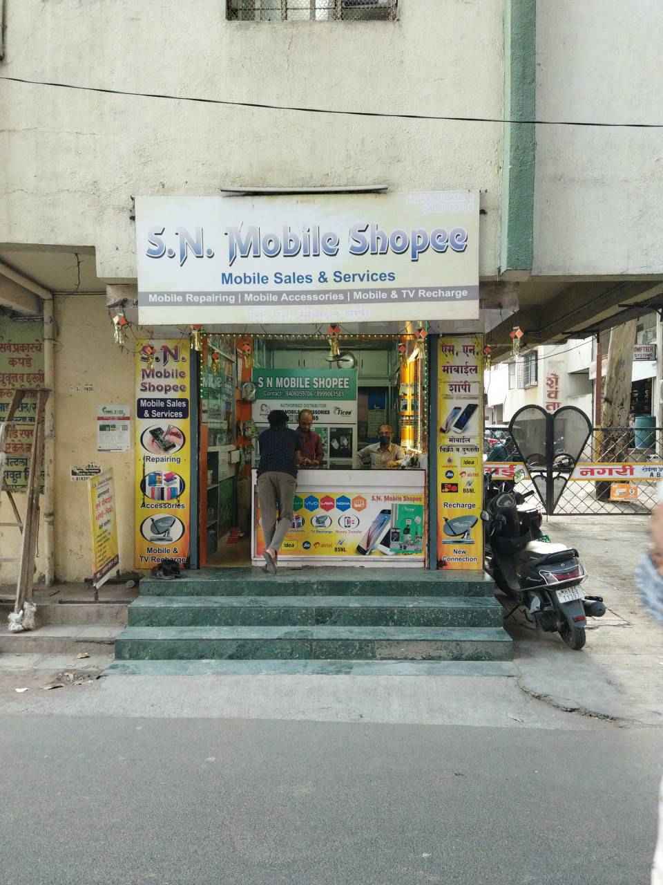 Merchant Business Image