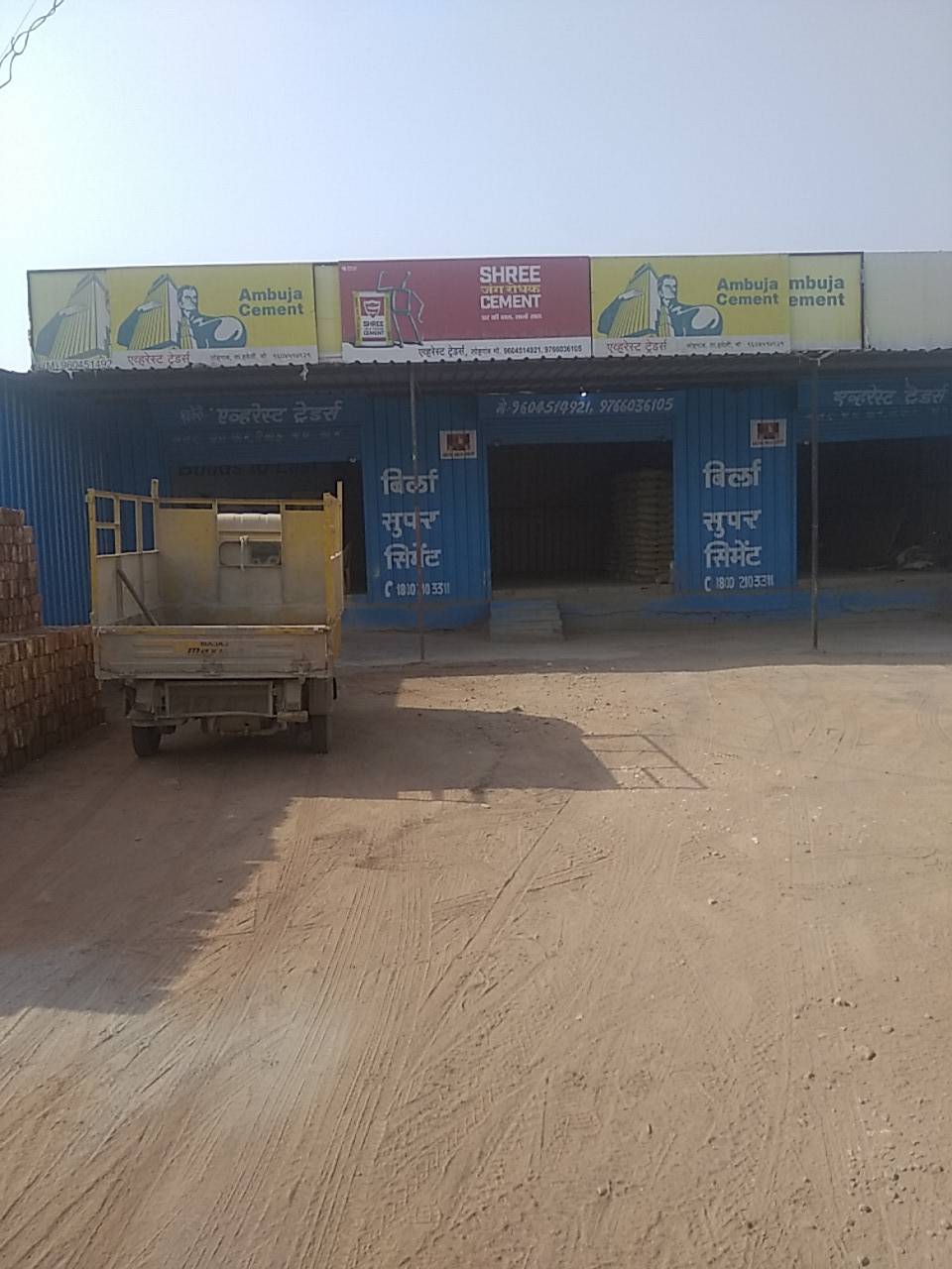 Merchant Business Image