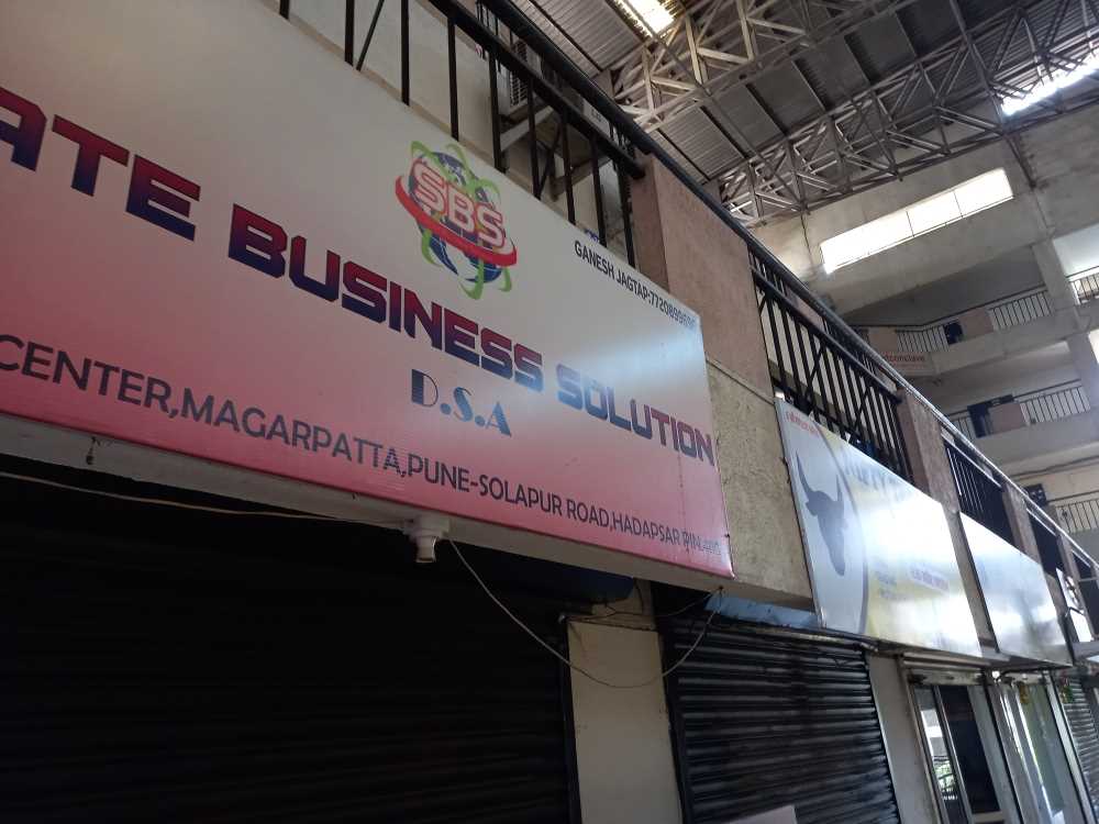 Merchant Business Image