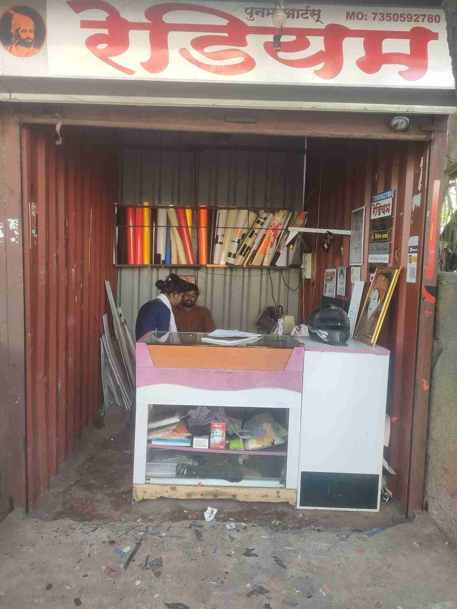 Merchant Business Image