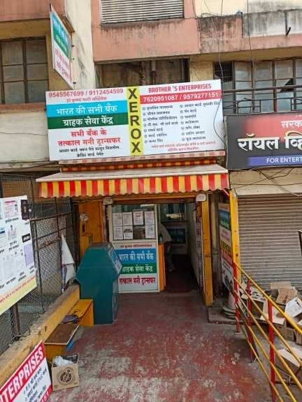Merchant Business Image