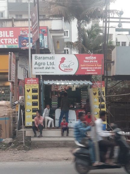 Merchant Business Image