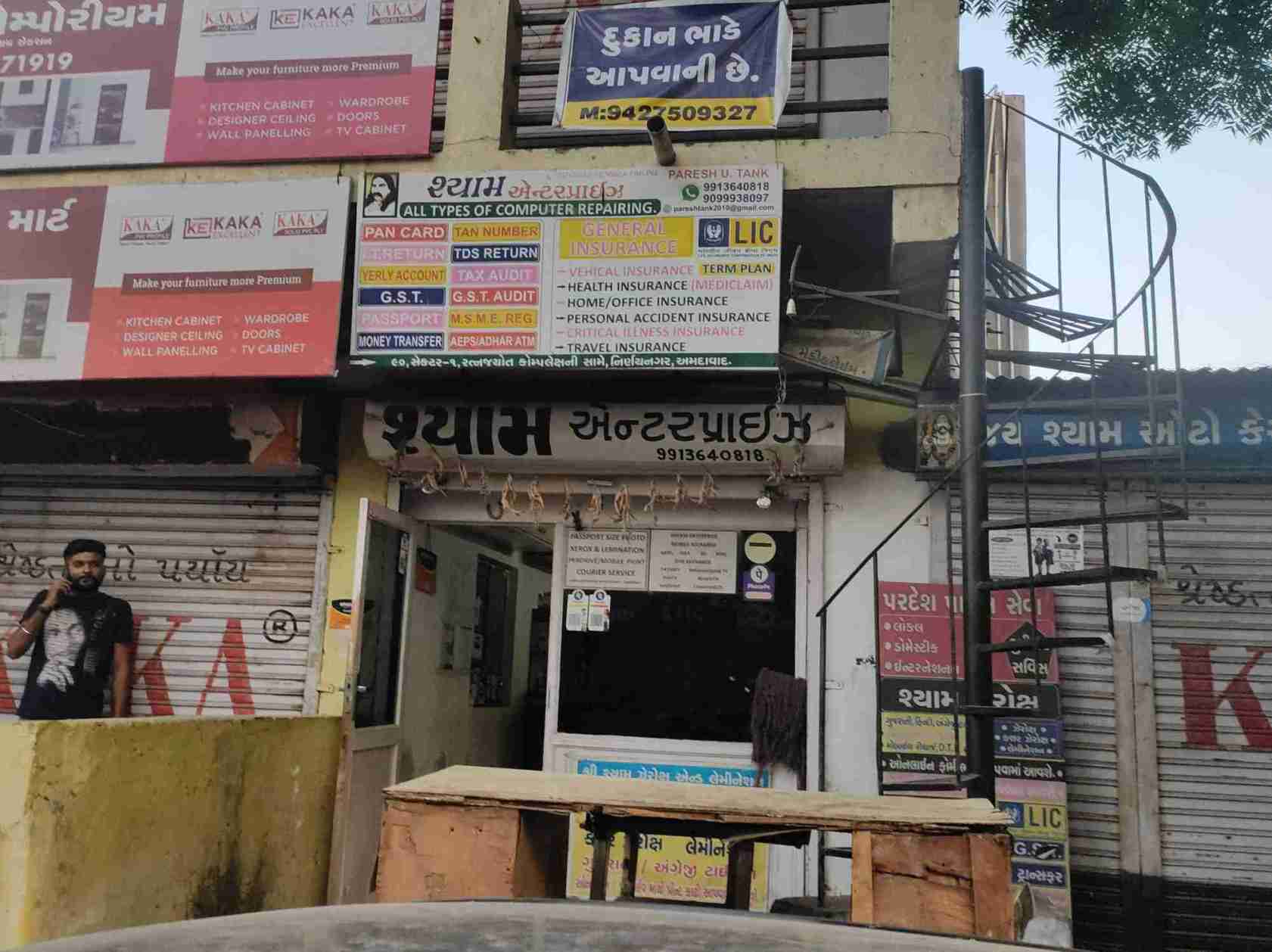 Merchant Business Image