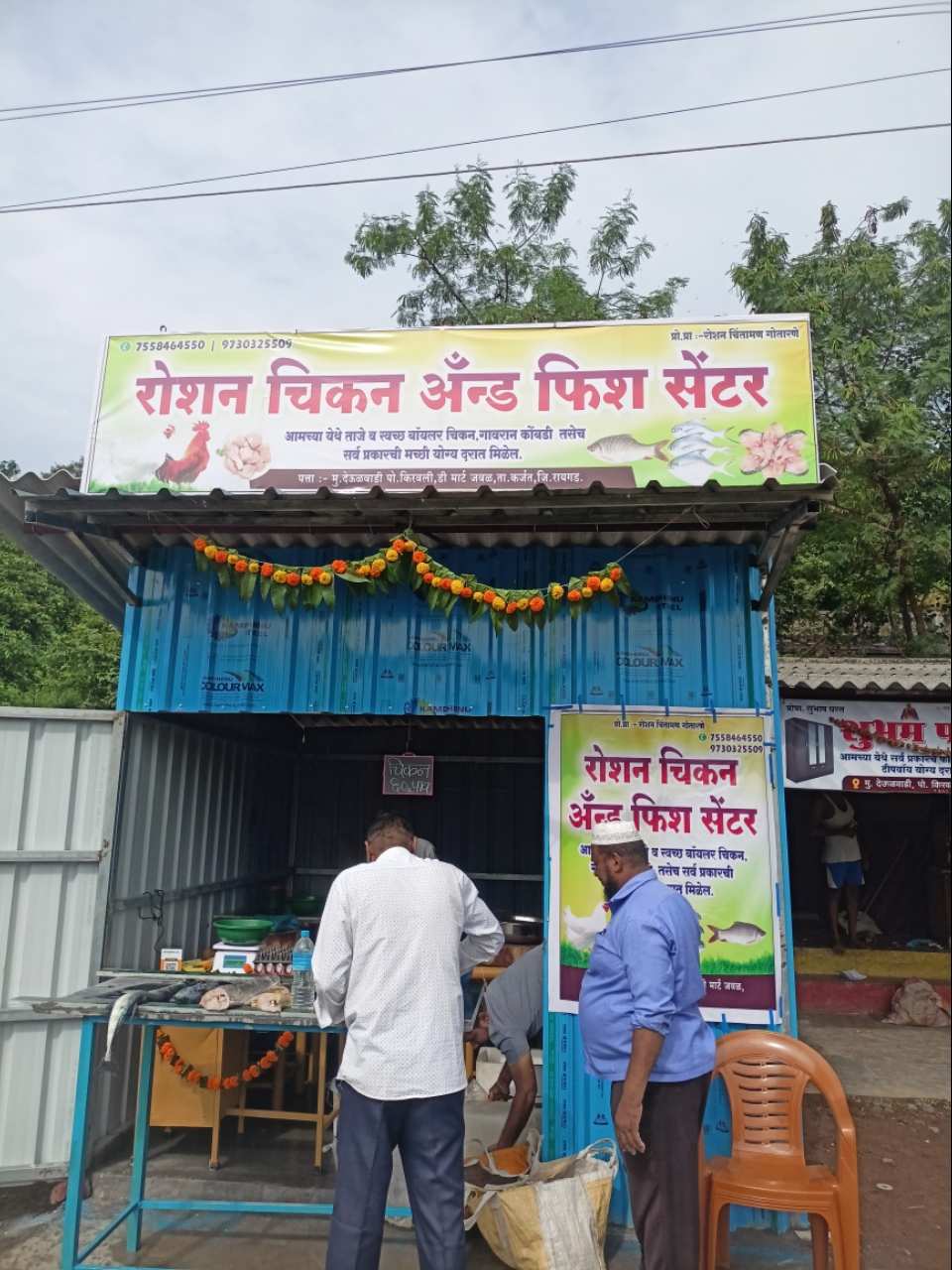 Merchant Business Image