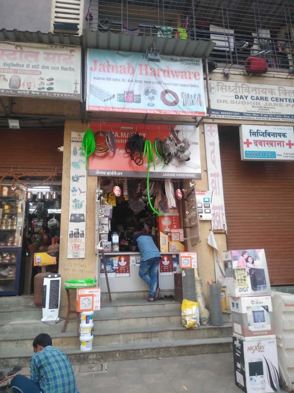 Merchant Business Image