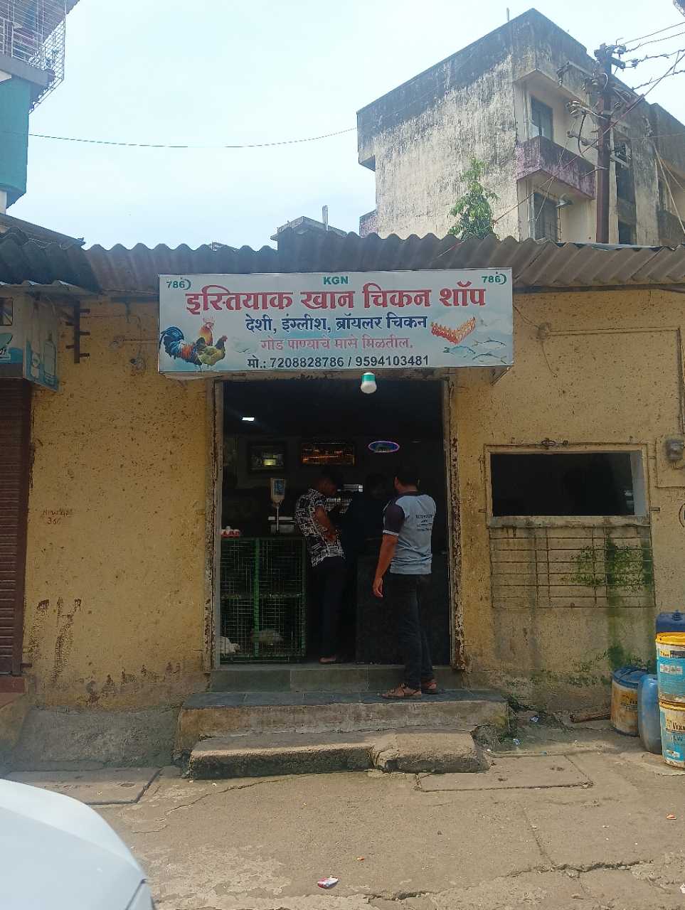 Merchant Business Image