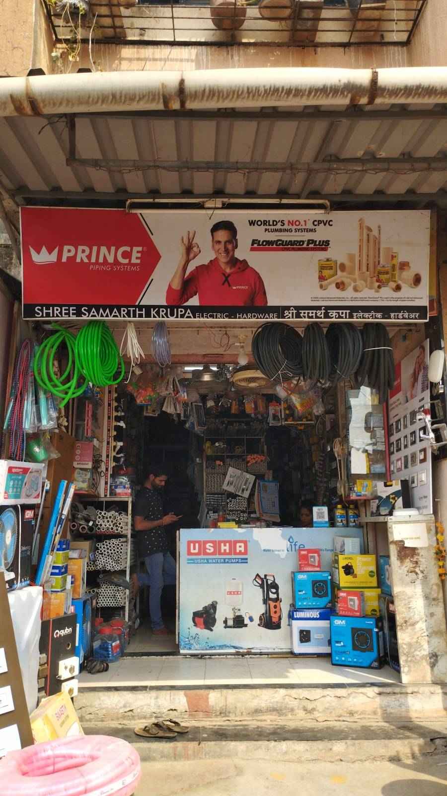 Merchant Business Image