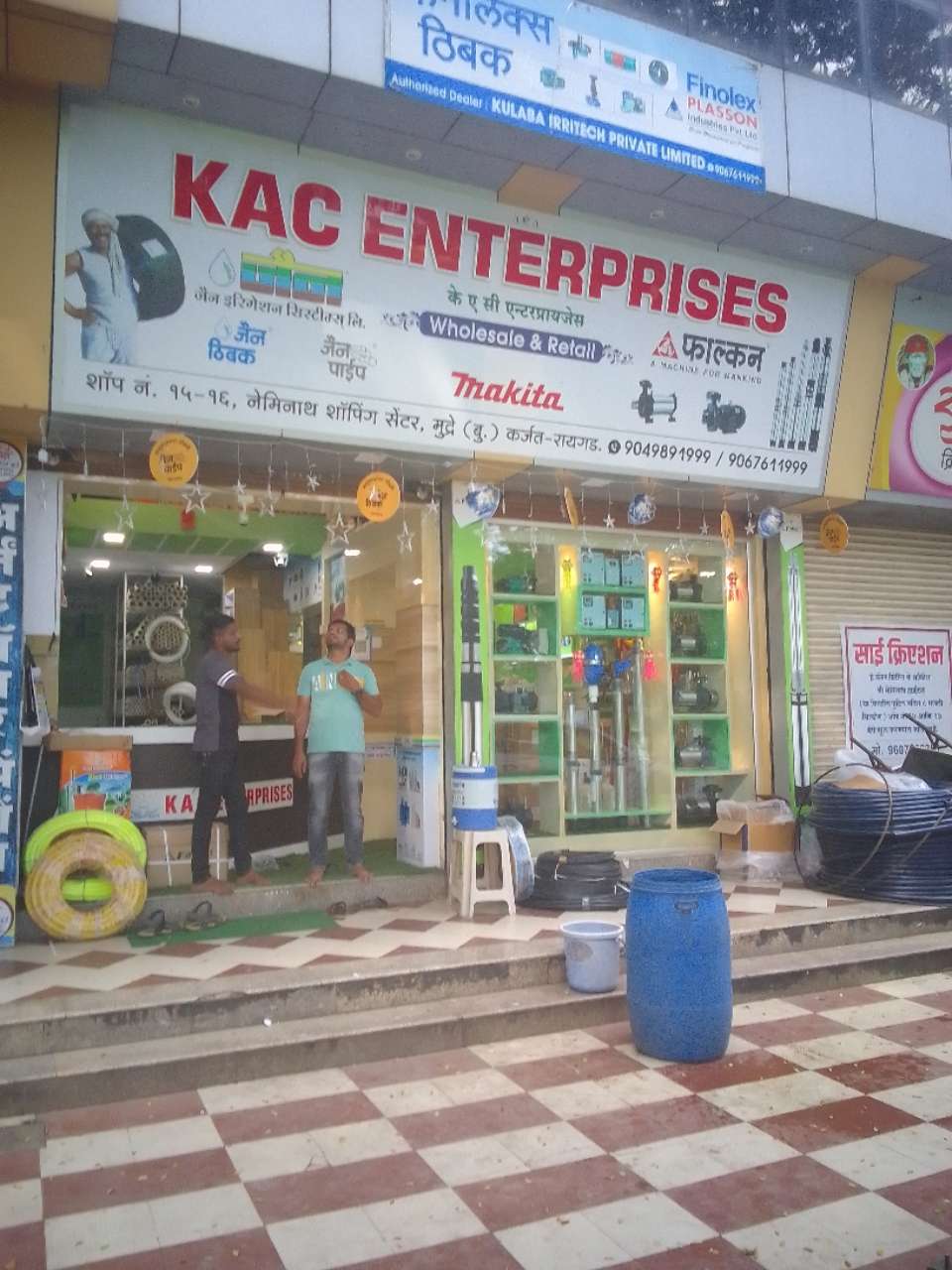 Merchant Business Image