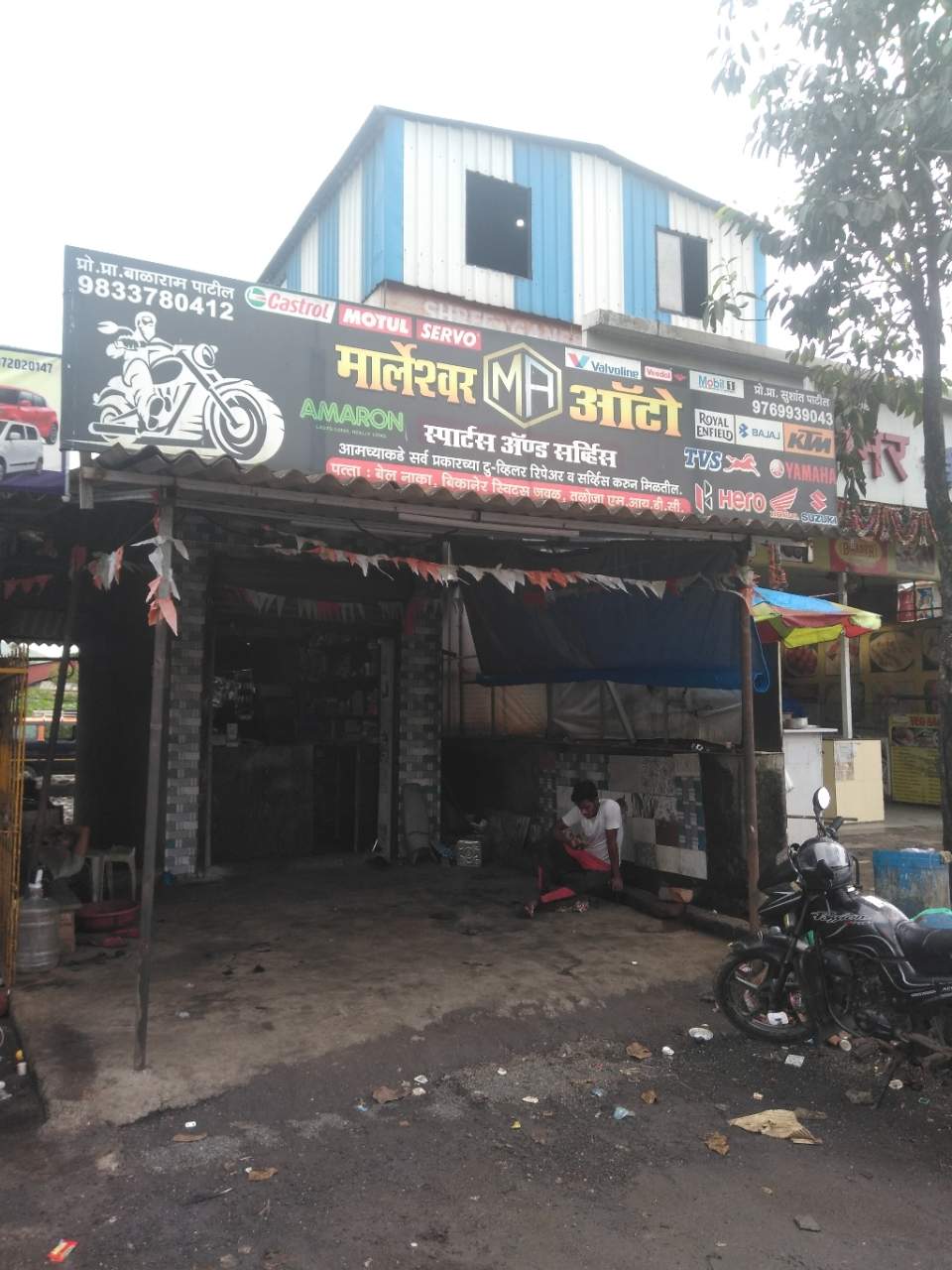 Merchant Business Image