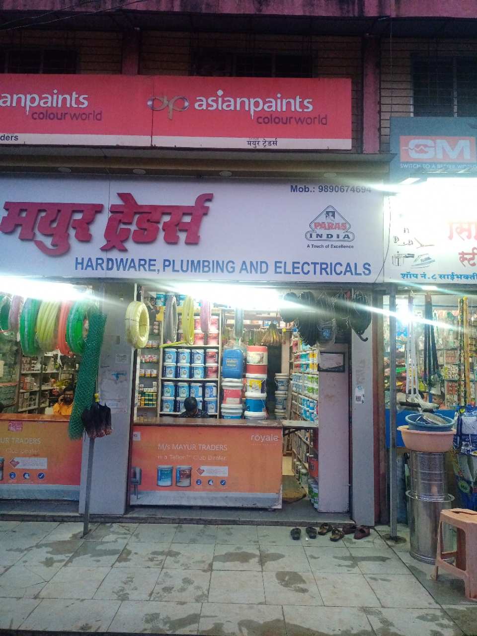 Merchant Business Image