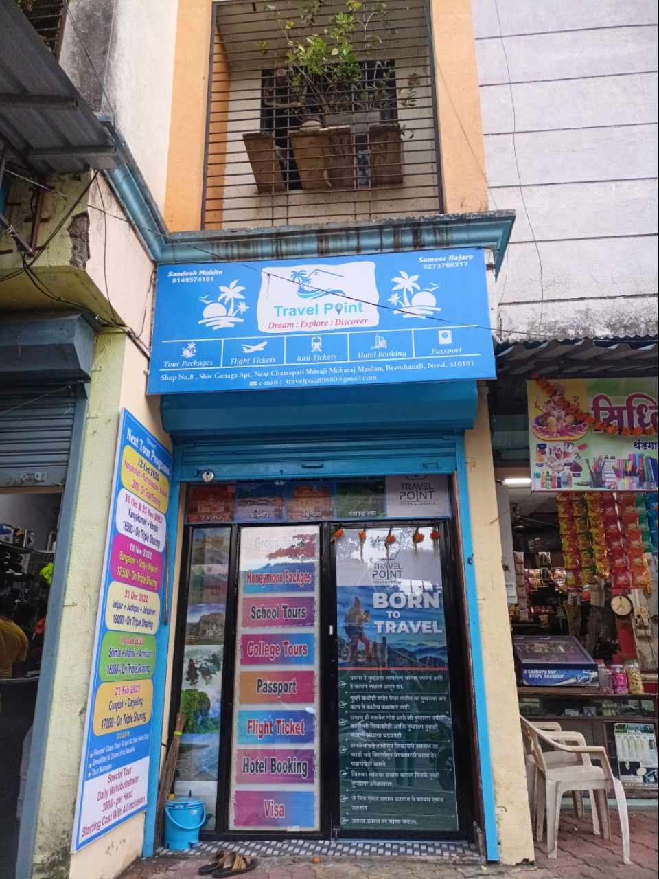 Merchant Business Image