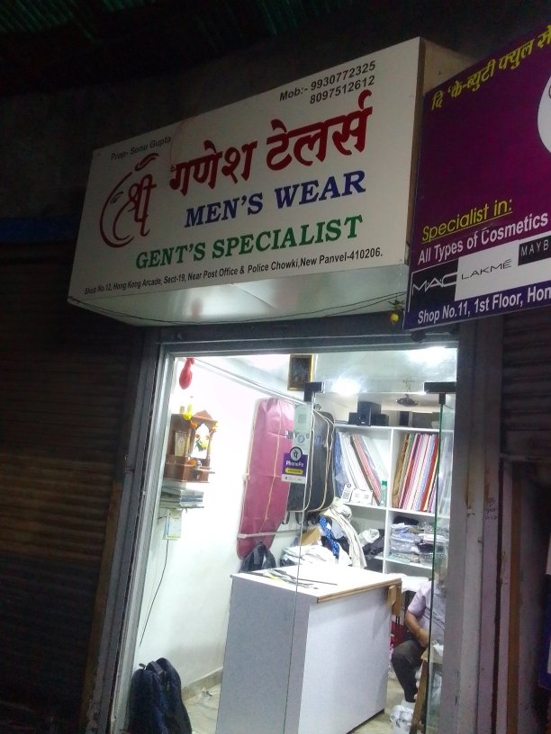 Merchant Business Image