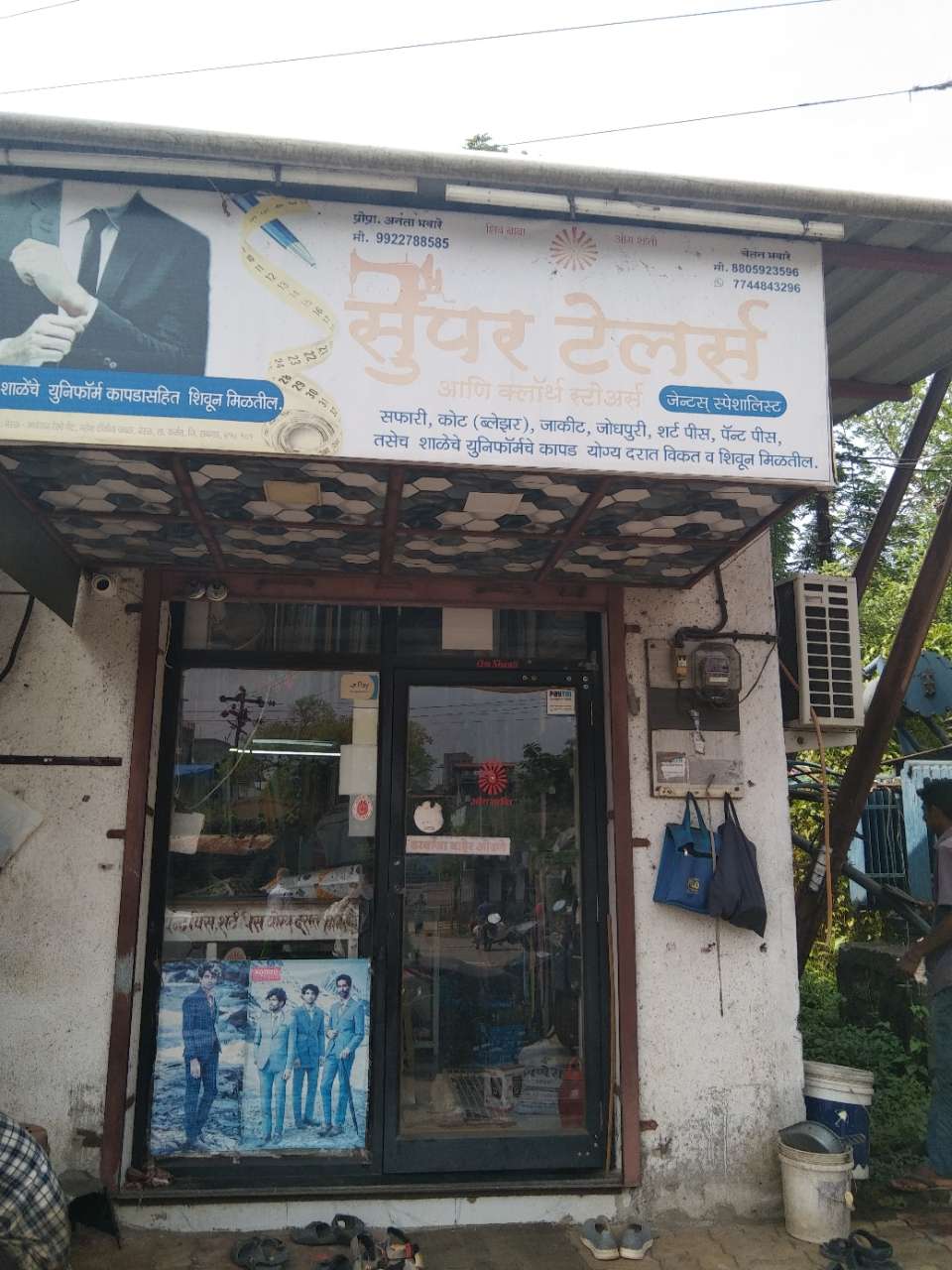 Merchant Business Image