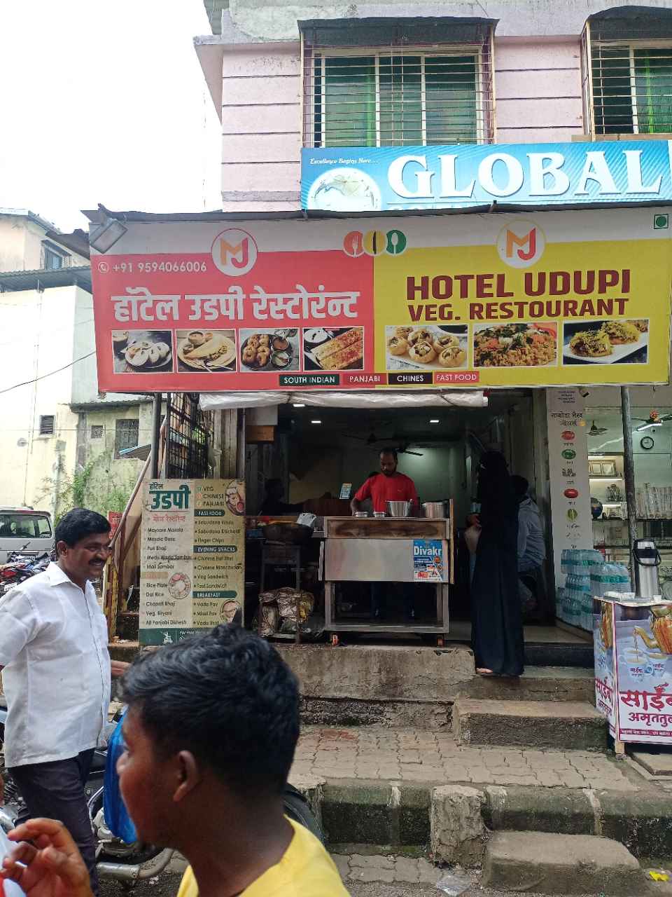 Merchant Business Image