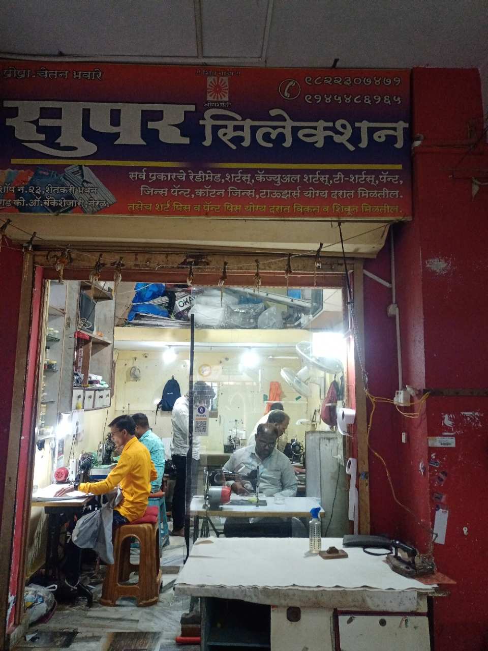 Merchant Business Image