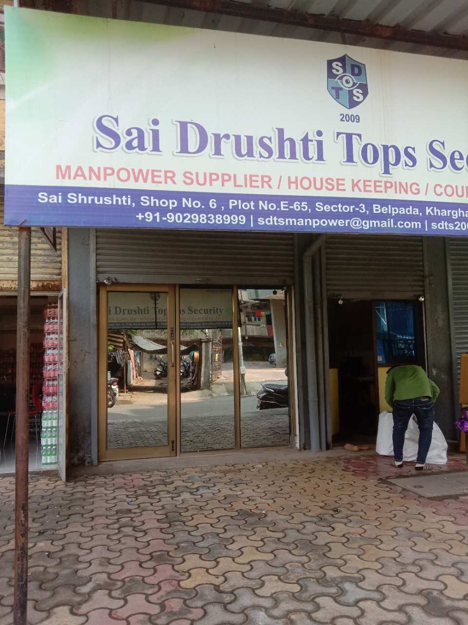 Merchant Business Image