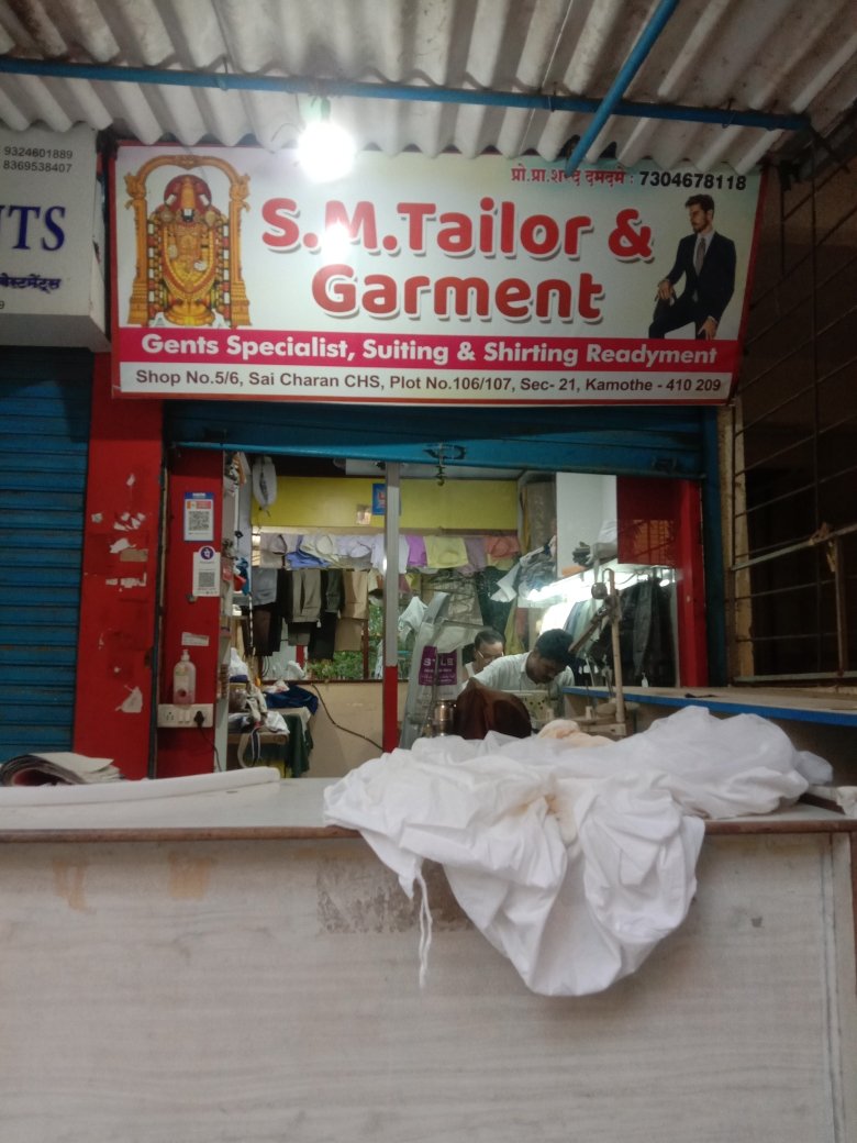 Merchant Business Image