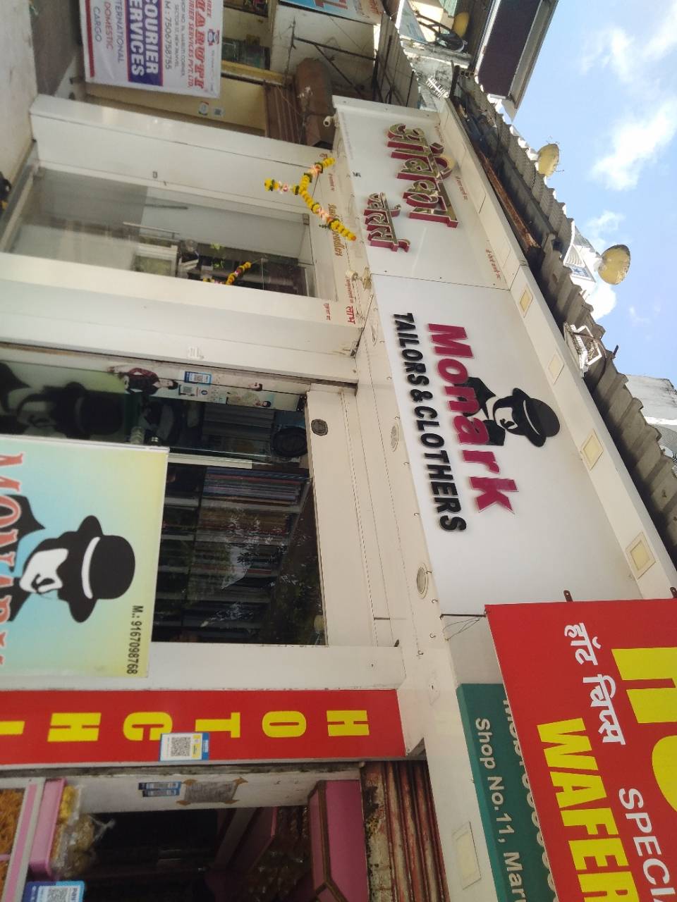 Merchant Business Image