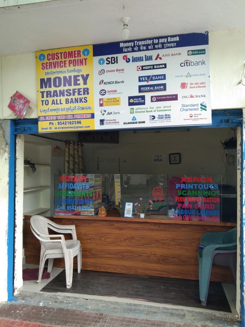 Merchant Business Image