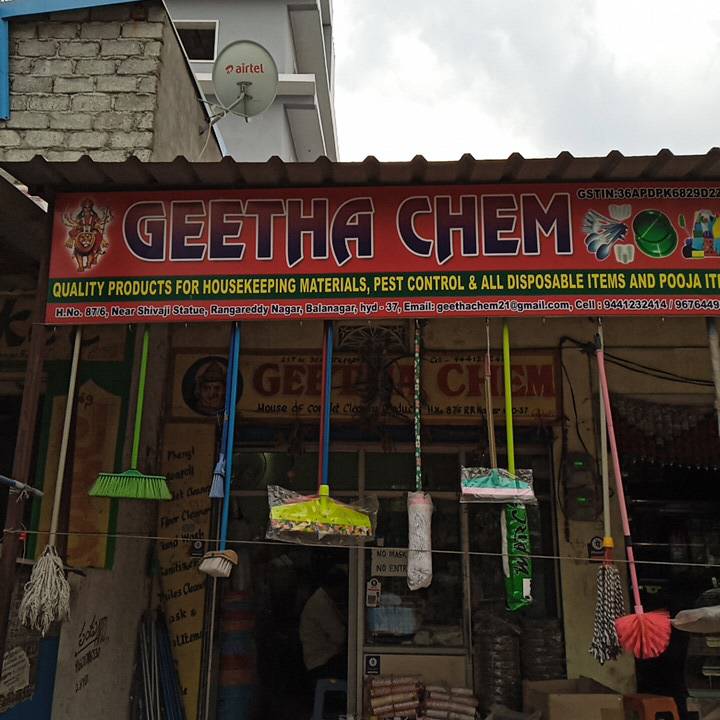 Merchant Business Image