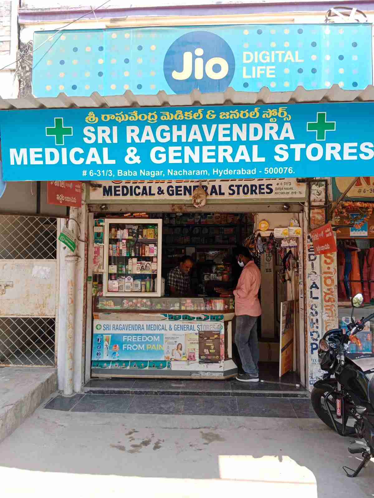 Merchant Business Image