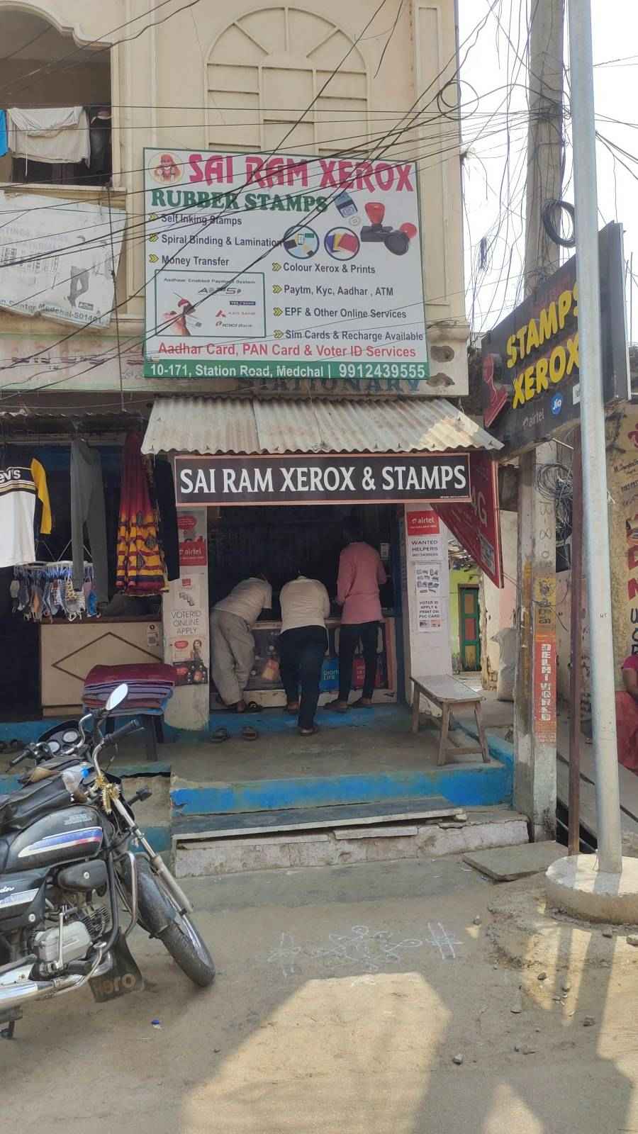 Merchant Business Image