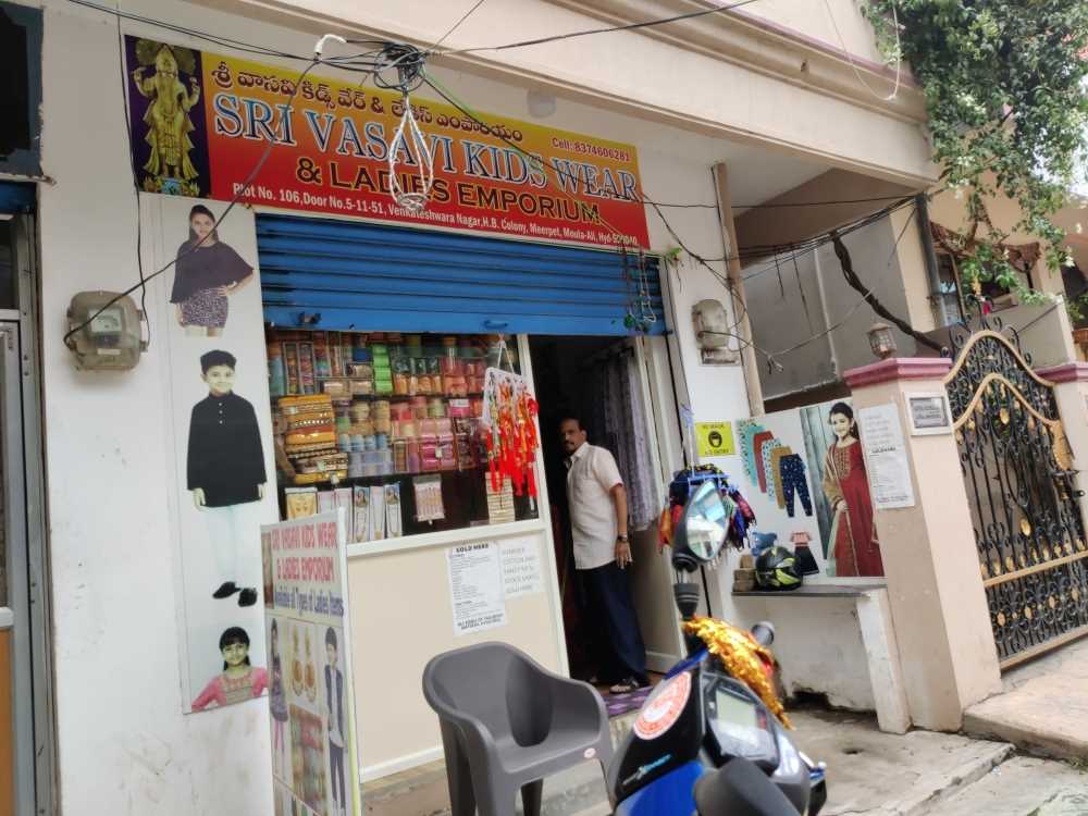 Merchant Business Image