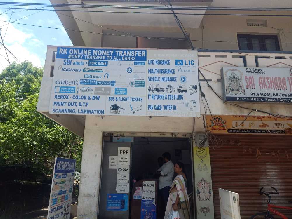 Merchant Business Image