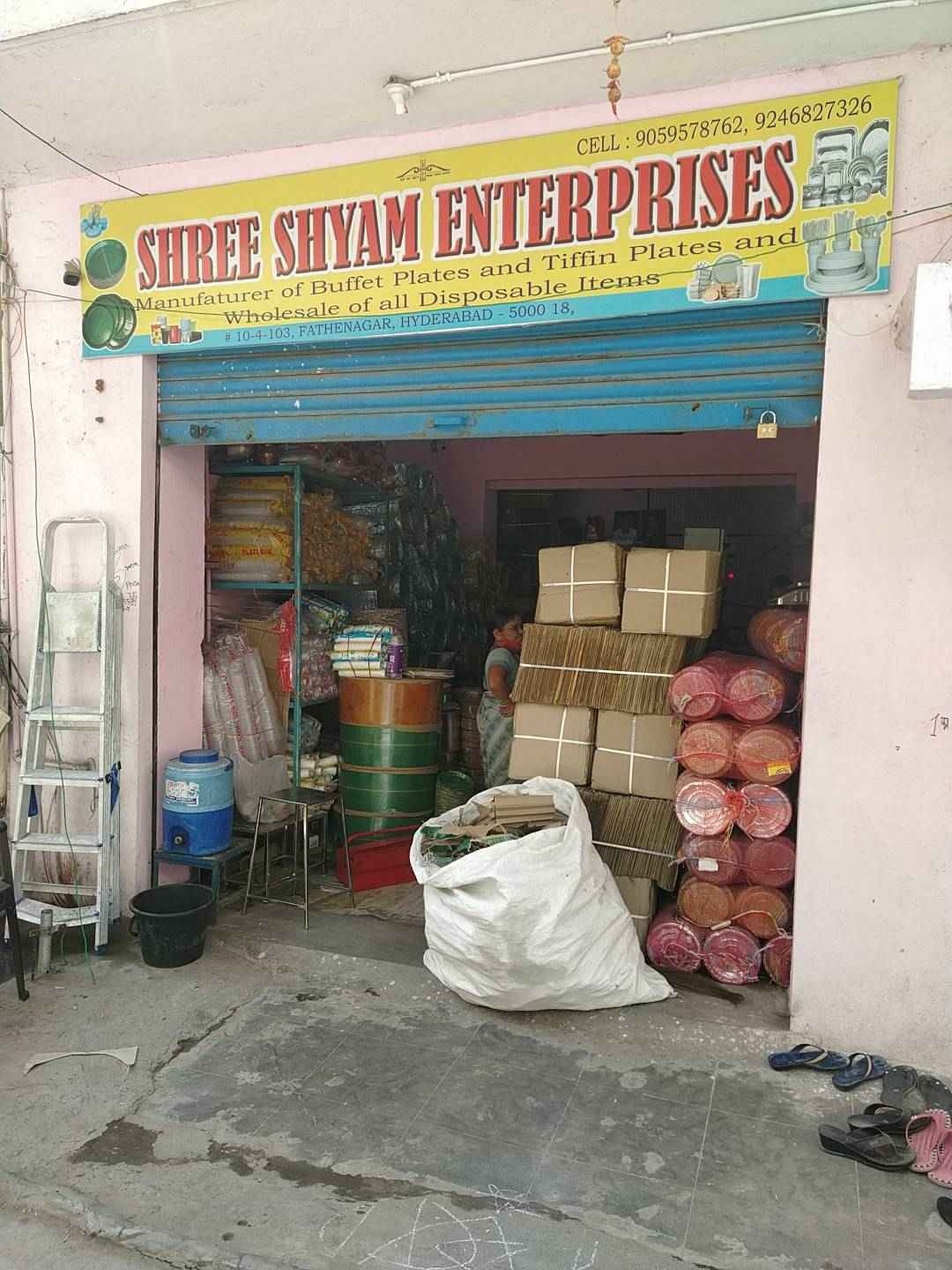 Merchant Business Image