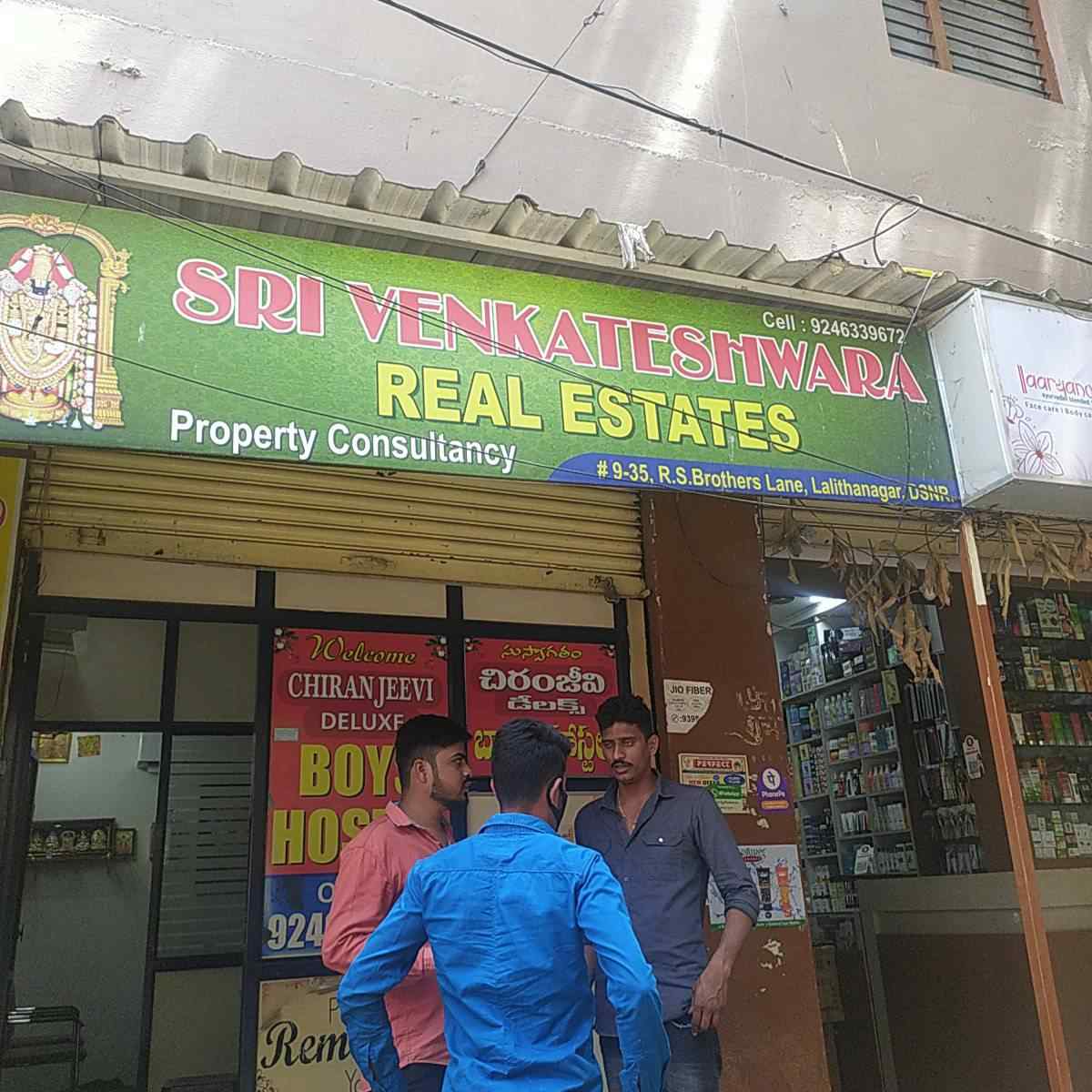 Merchant Business Image
