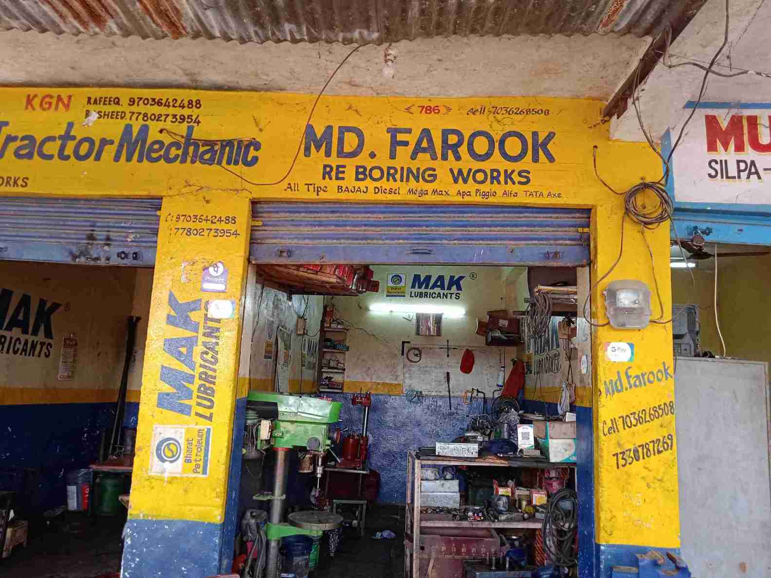 Merchant Business Image
