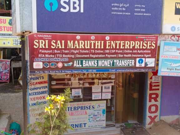 Merchant Business Image