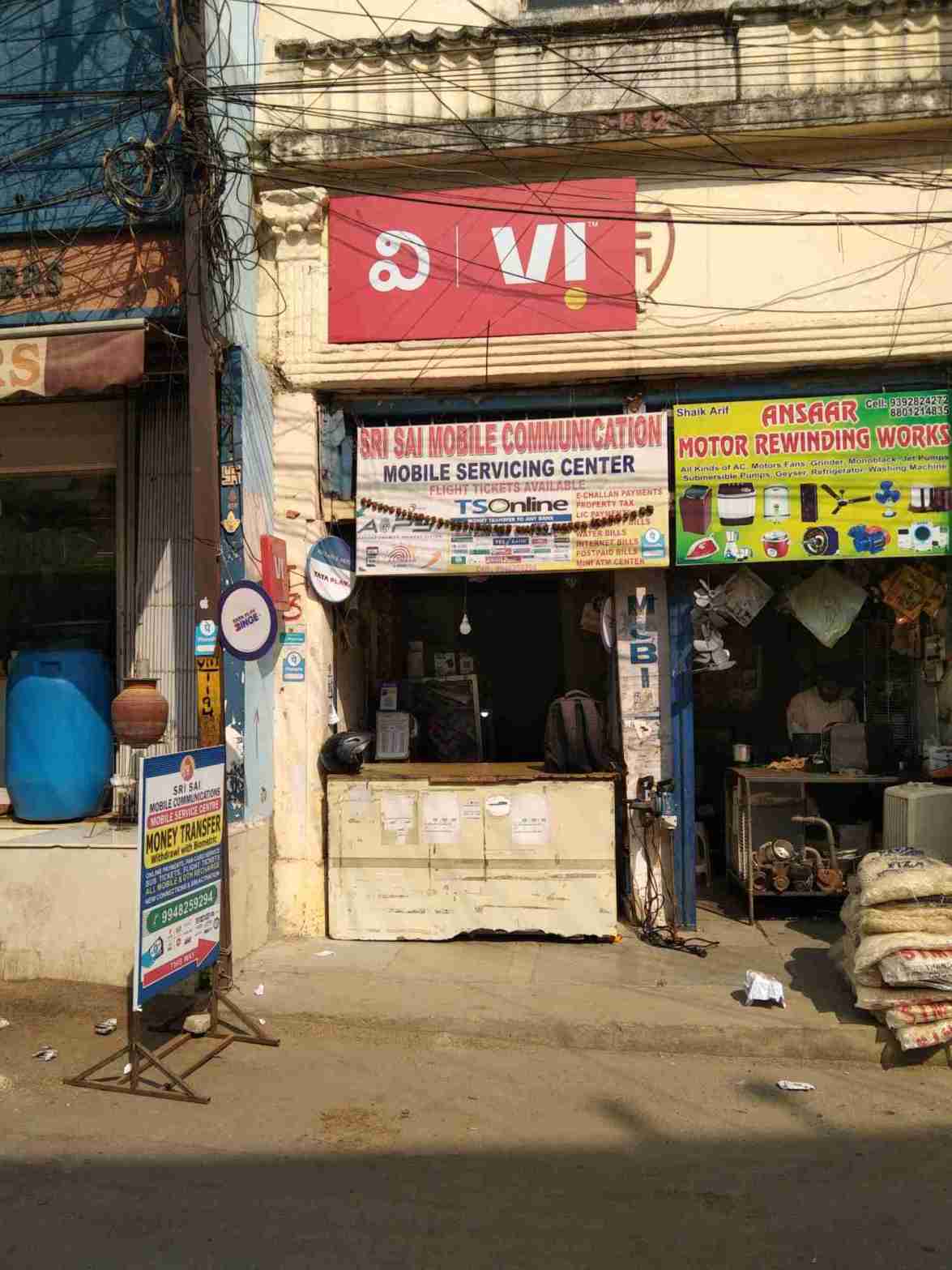 Merchant Business Image