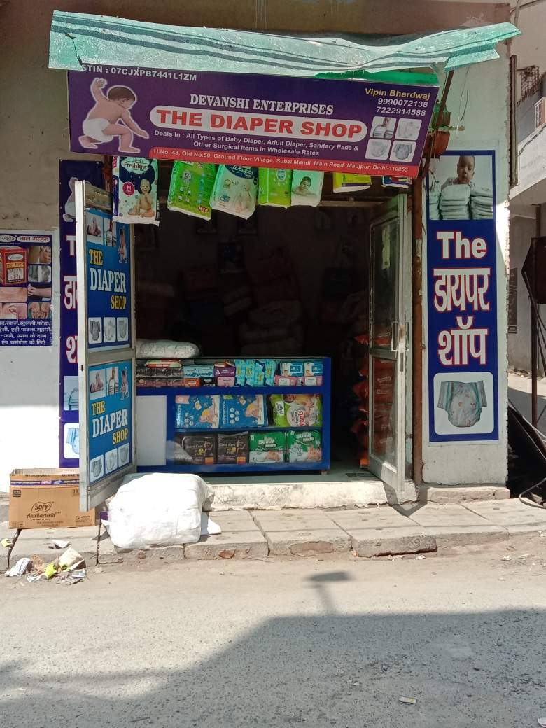 Merchant Business Image