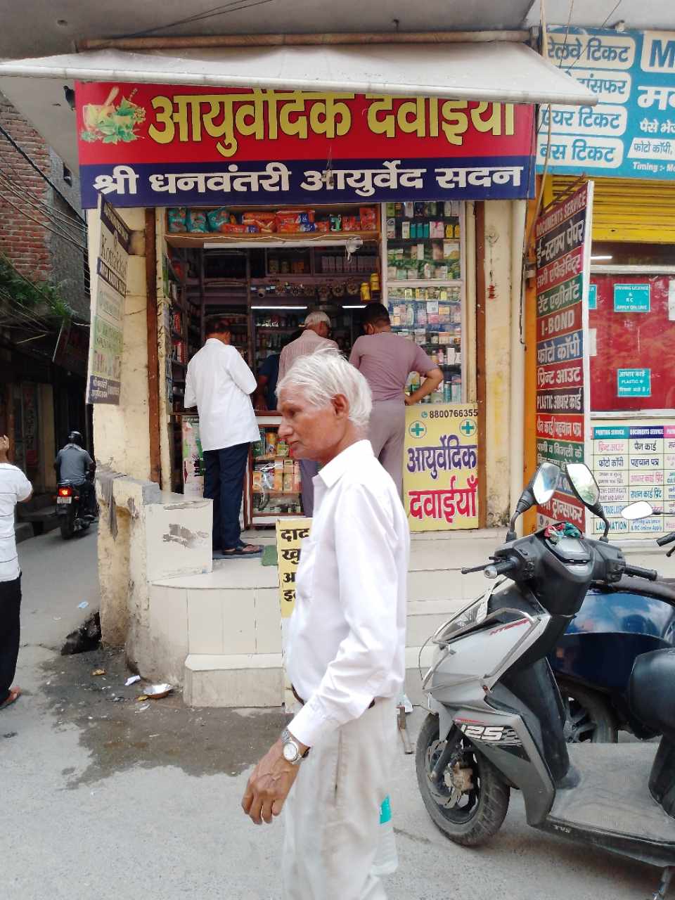 Merchant Business Image