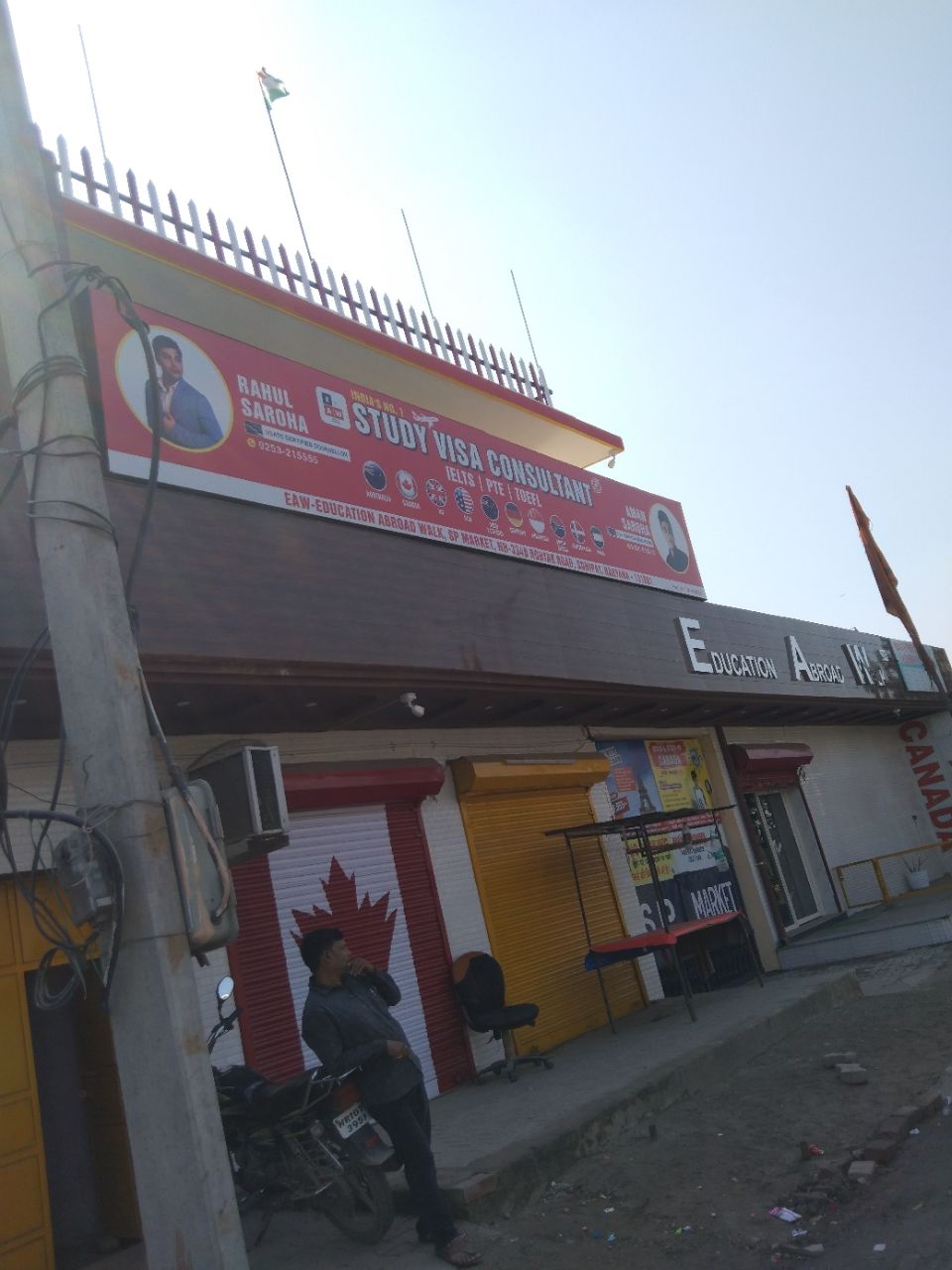 Merchant Business Image
