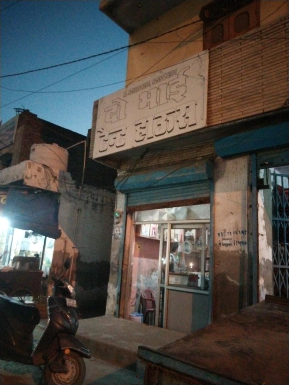 Merchant Business Image