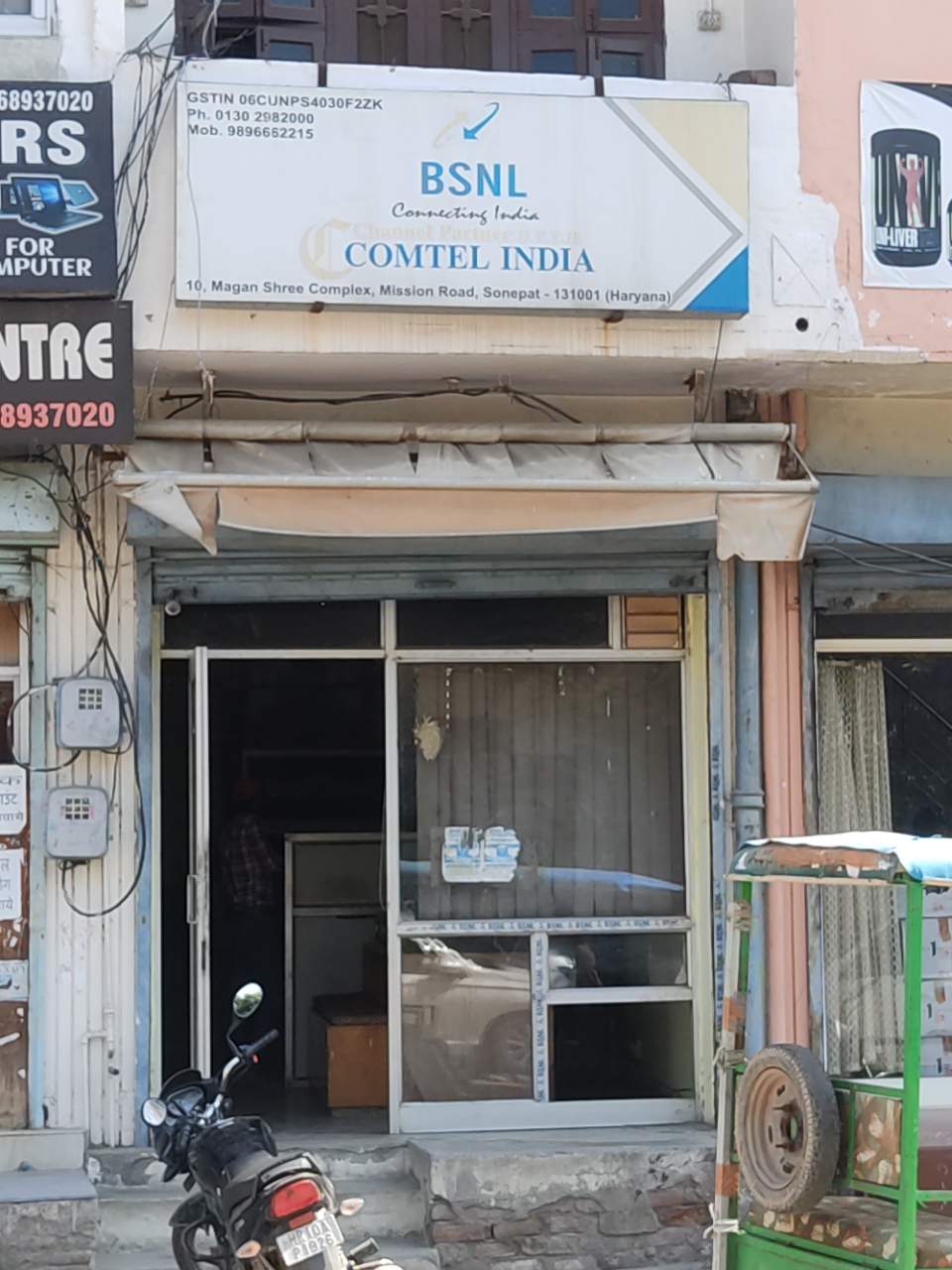 Merchant Business Image