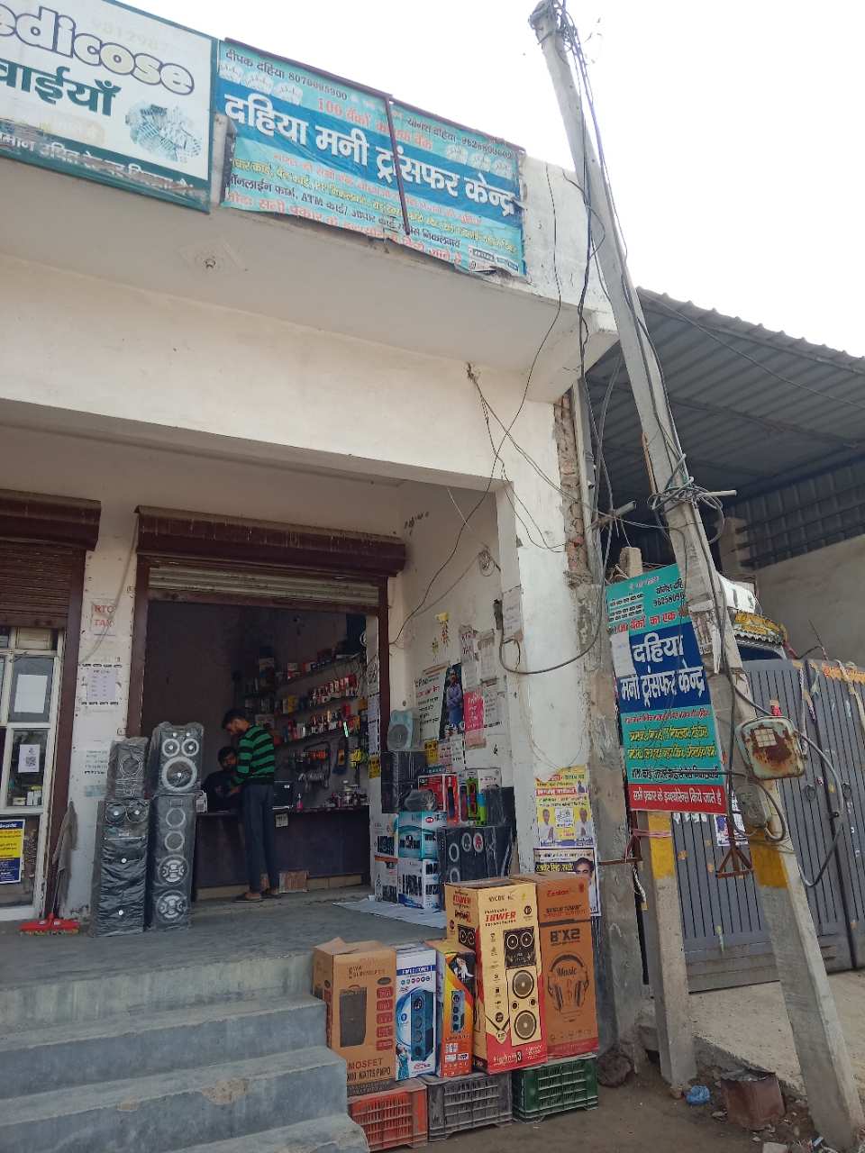 Merchant Business Image