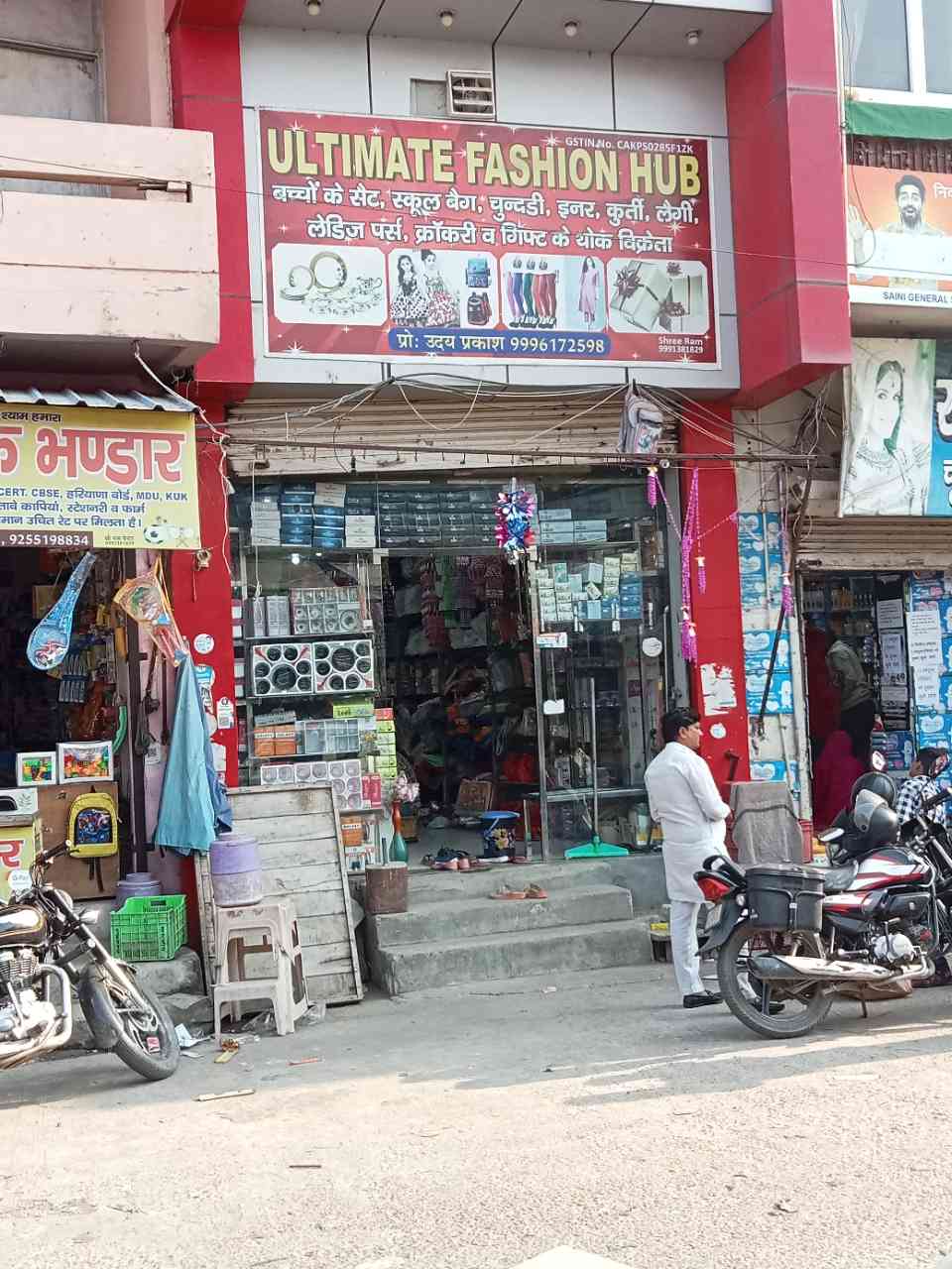 Merchant Business Image