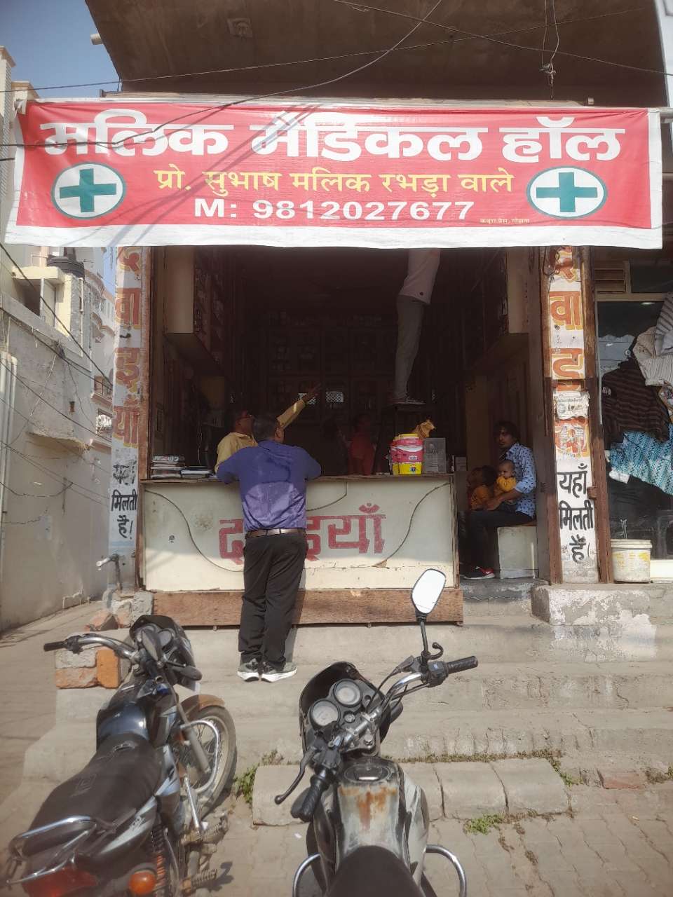 Merchant Business Image