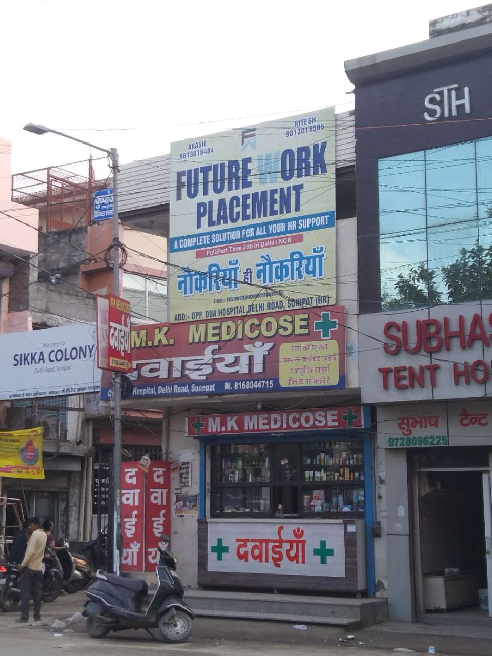 Merchant Business Image