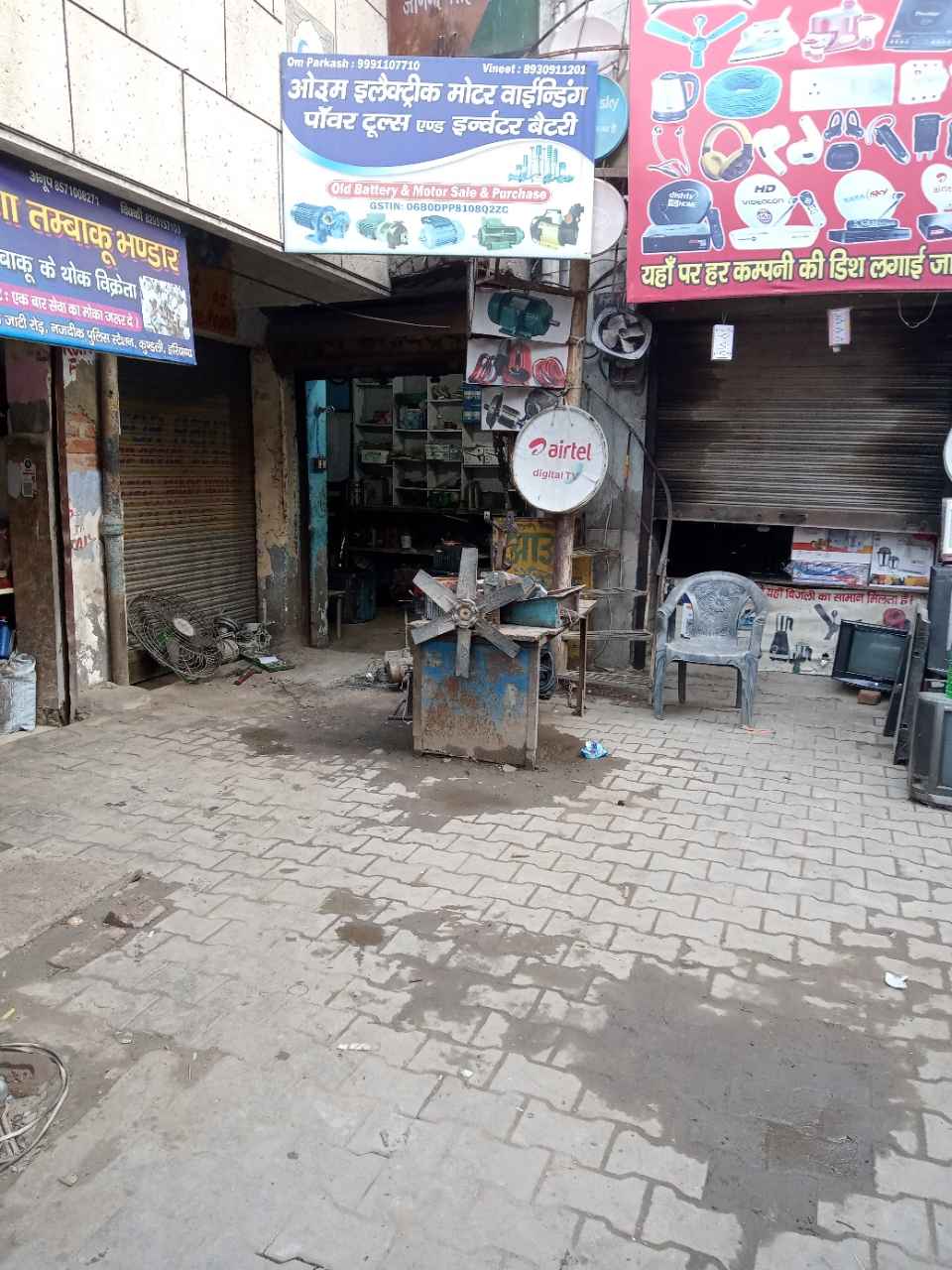 Merchant Business Image
