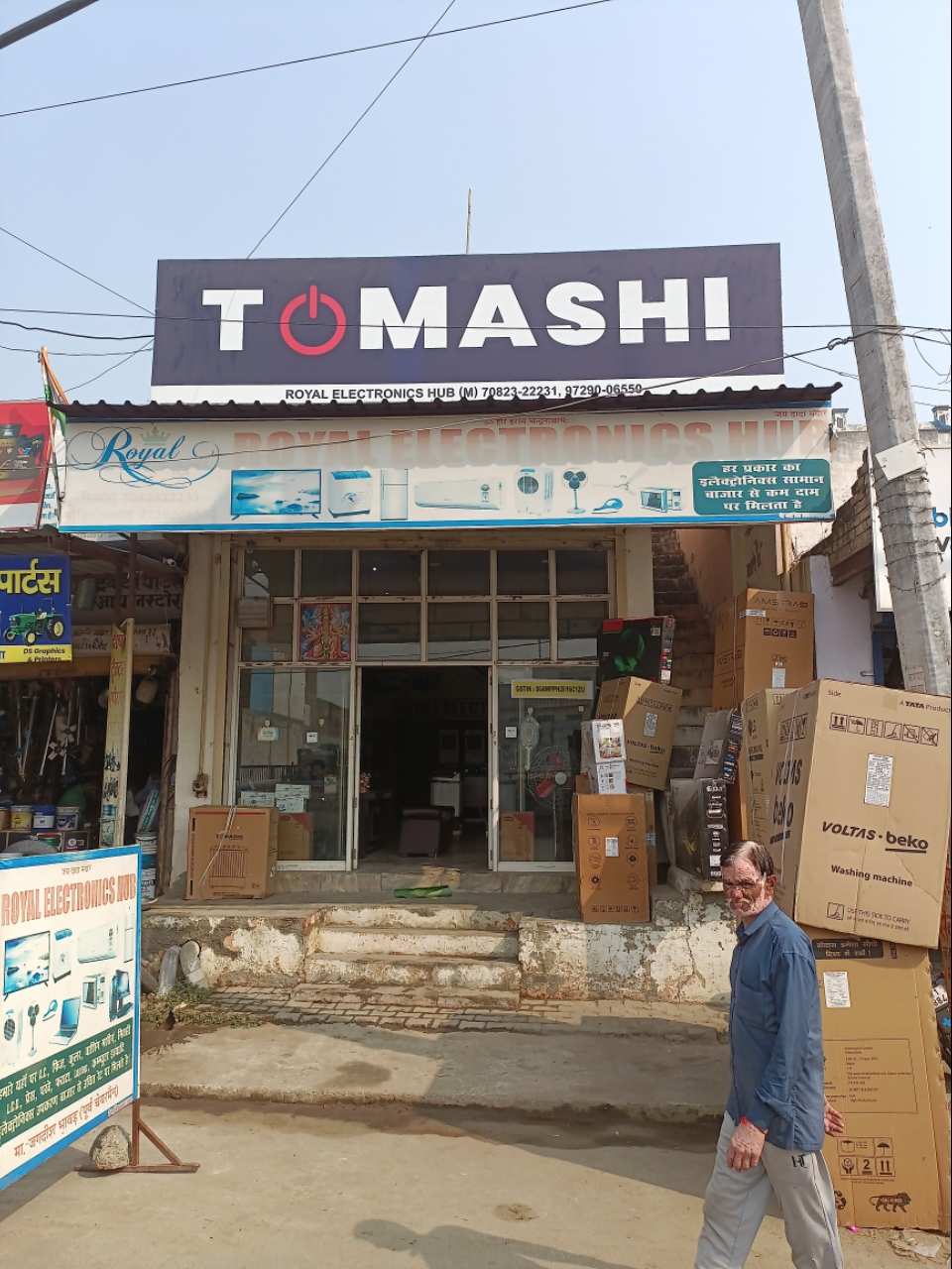 Merchant Business Image