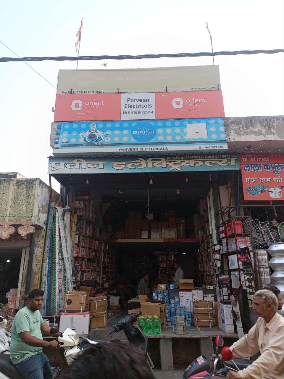 Merchant Business Image
