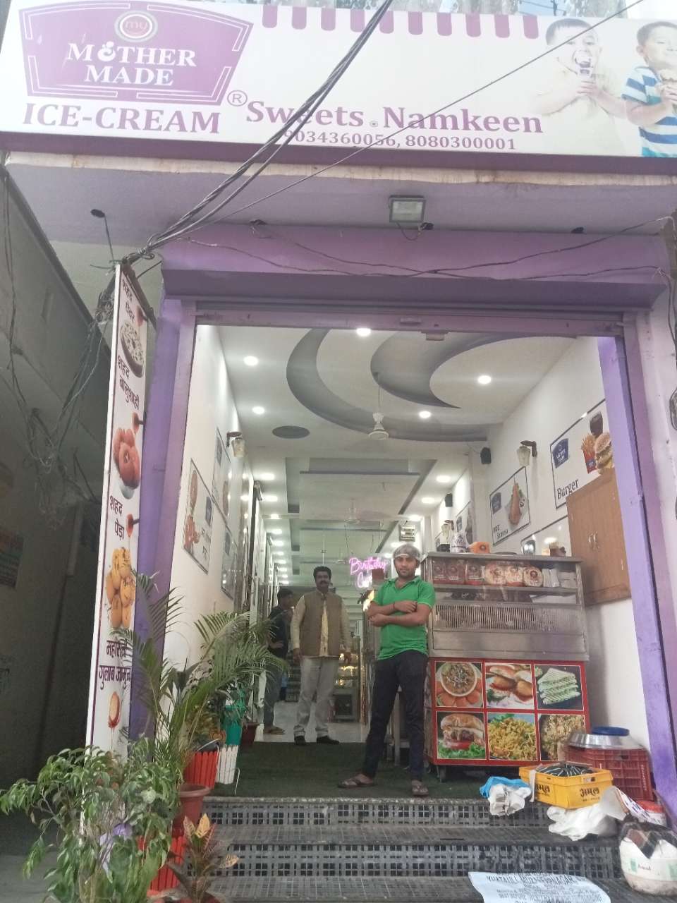 Merchant Business Image