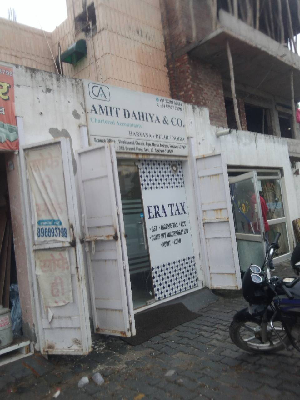 Merchant Business Image