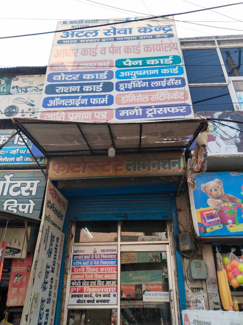 Merchant Business Image