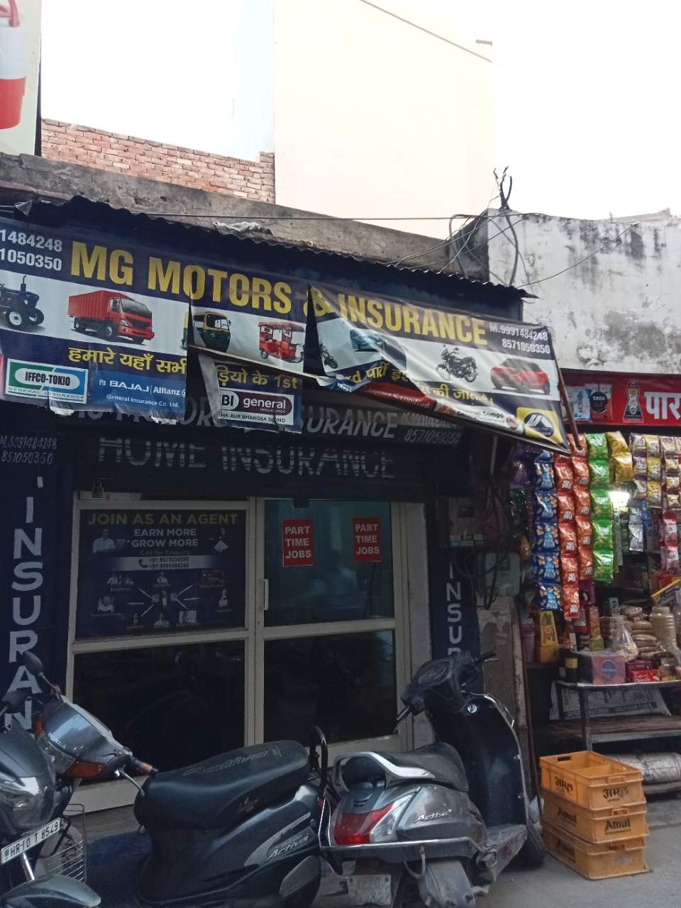 Merchant Business Image